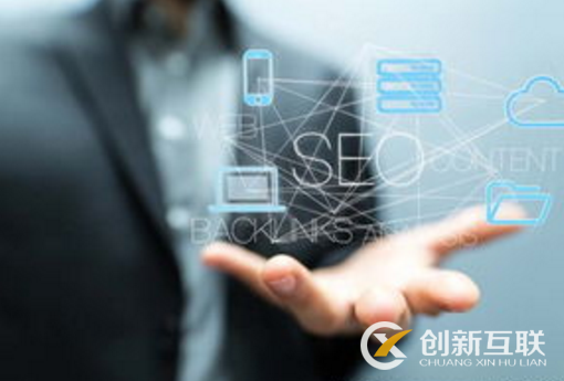網站優(yōu)化的結果受url中的漢字影響嗎？