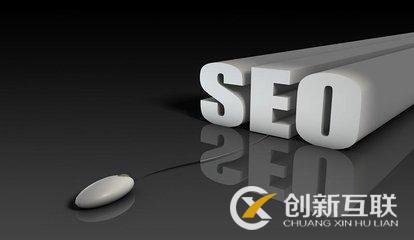 分類信息網(wǎng)站優(yōu)化的具體操作內(nèi)容有什么？