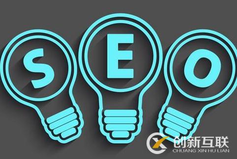 seo怎么優(yōu)化可以讓頁(yè)面被立刻收錄？