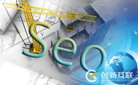 seo優(yōu)化應(yīng)該找準(zhǔn)什么焦點(diǎn)？