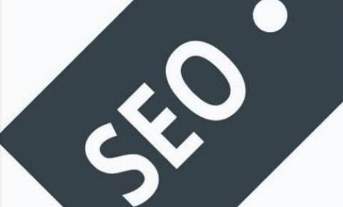做好seo優(yōu)化需要遵循什么操作方式？