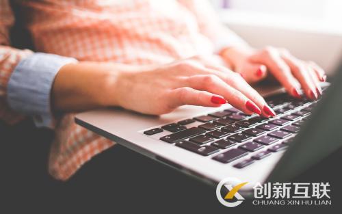新站長在建站初期容易踏入哪些雷區(qū)？