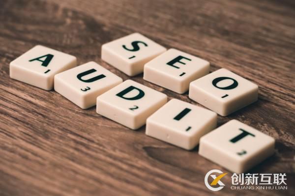 seo人員面試時怎樣分析網(wǎng)站的優(yōu)化情況？