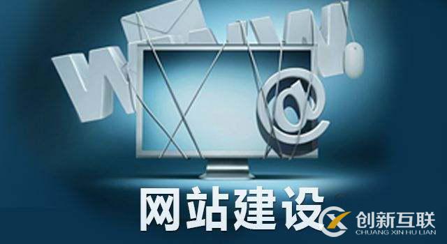 如何用英文設(shè)計(jì)的方法設(shè)計(jì)中文網(wǎng)頁(yè)？