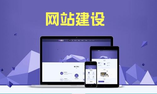 wap網(wǎng)站設(shè)計(jì)需要注意哪些問題？