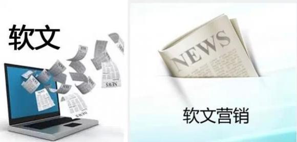 軟文怎么推廣效果好？