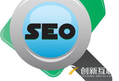 SEO優(yōu)化過(guò)程中為什么不建議經(jīng)常改動(dòng)KTD標(biāo)簽？