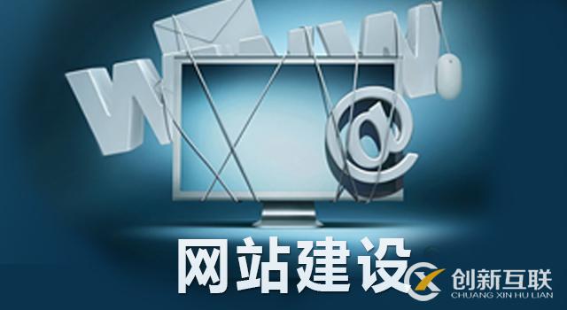 吸引眼球的網(wǎng)站設(shè)計(jì)有什么特點(diǎn)？