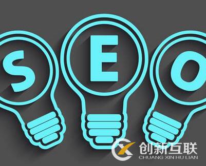 網(wǎng)站的導(dǎo)航優(yōu)化應(yīng)該怎么做好？