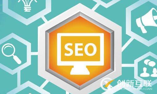 seo優(yōu)化中網(wǎng)站流量下降的原因都有什么？