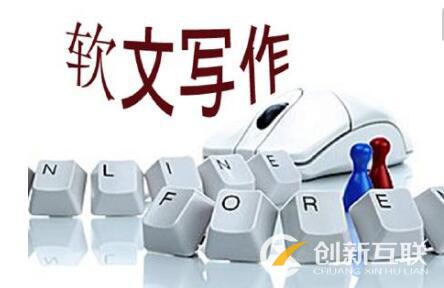 促銷類軟文應該怎么寫？