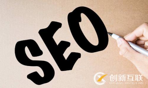 網(wǎng)站標(biāo)題優(yōu)化需要注意什么？