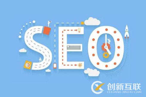 提高網(wǎng)站排名的重點(diǎn)是什么？