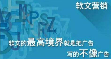 為何很多企業(yè)喜歡用軟文來(lái)宣傳企業(yè)品牌？