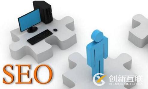 影響seo搜索排名的因素是什么？