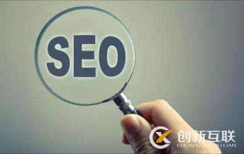 seo關(guān)鍵詞優(yōu)化要掌握哪些方法？