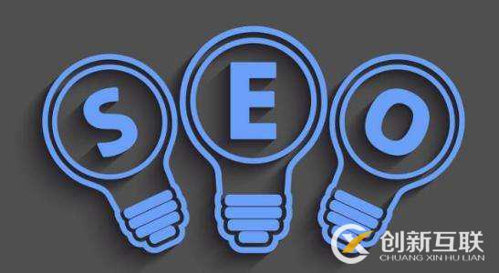 seo優(yōu)化人員從哪些方面分析競爭對手？