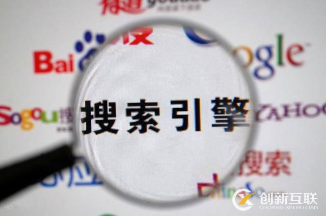 影響百度seo搜索排名結(jié)果的因素是什么？