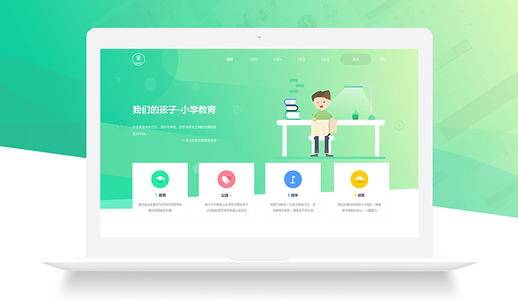 網(wǎng)站如何設(shè)計可以滿足不同用戶的審美觀？