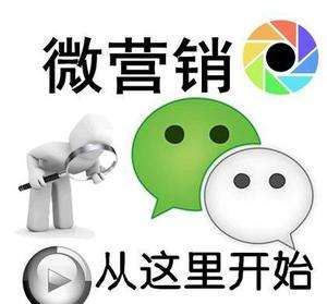 微信推廣中內(nèi)容的重要性是什么？