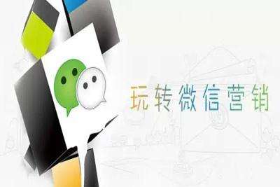 微信公眾號(hào)運(yùn)營(yíng)的六大步驟是什么？