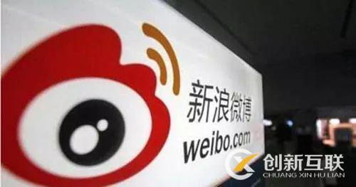 八大理由告訴你為什么要做微博營銷？