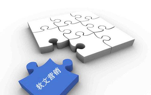 品牌軟文如何巧妙借勢(shì)營(yíng)銷(xiāo)？