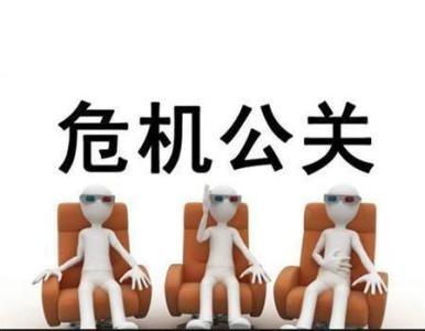 應(yīng)對網(wǎng)絡(luò)負面信息應(yīng)該如何正確處理？
