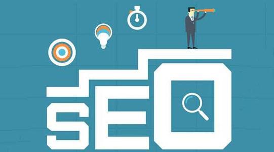 seo優(yōu)化常用的實(shí)戰(zhàn)策略有哪些？
