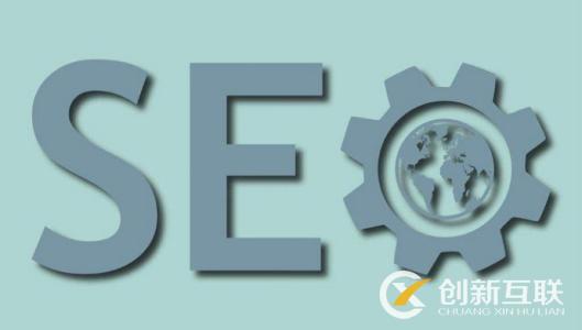 seo優(yōu)化應(yīng)該避免的錯誤方式是什么？