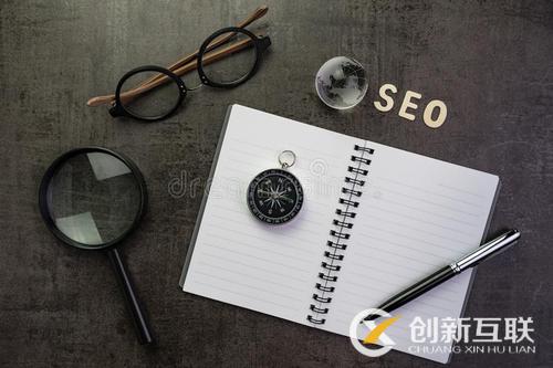零基礎(chǔ)學(xué)SEO需要掌握哪些要點？