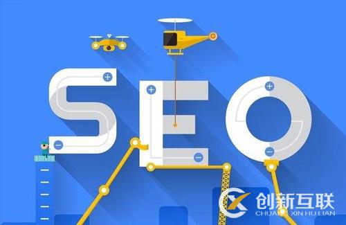 seo主關(guān)鍵詞確定的方法是什么？