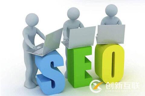 影響seo排名的網(wǎng)站內(nèi)部因素是什么？