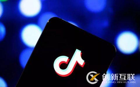 抖音變現(xiàn)的方式有哪些？