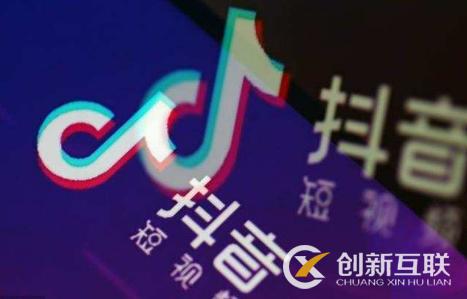 抖音變現(xiàn)的方式有哪些？