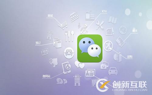 如何與公眾號的粉絲相處？
