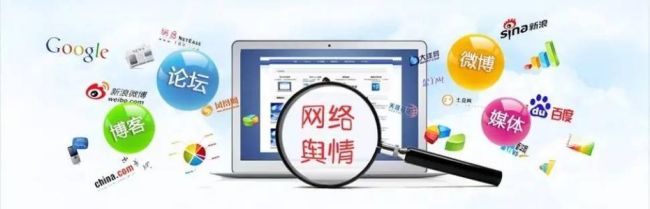 如何處理企業(yè)或者個(gè)人遇到的網(wǎng)絡(luò)負(fù)面信息？