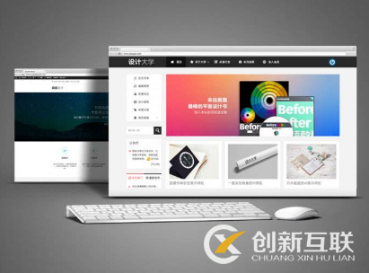 企業(yè)網(wǎng)站如何選擇響應(yīng)式和自適配框架？