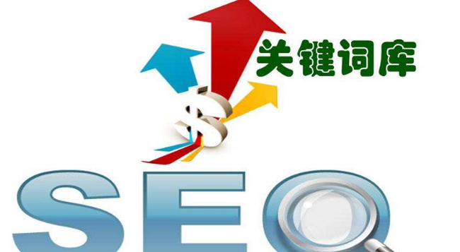 關鍵字密度的作用就是告知，搜索引擎這篇文章寫的內(nèi)容是什么，它有利于搜索引擎判斷與識別站點內(nèi)容，并且針對特定的關鍵詞進行排名。值得注意的是，你需要合理的控制關鍵詞密度，否則就很容易造成關鍵詞堆徹，這明顯是一種作弊行為。在以往的企業(yè)網(wǎng)站SEO中，我們經(jīng)常遇到的一個問題就是企業(yè)站點首頁關鍵詞密度過低，那么我們可以如何有效增加關鍵詞密度呢?本文給你答案。
