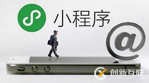 小程序都有什么推廣方式？