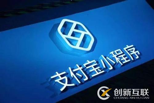 支付寶垃圾分類(lèi)小程序是什么？