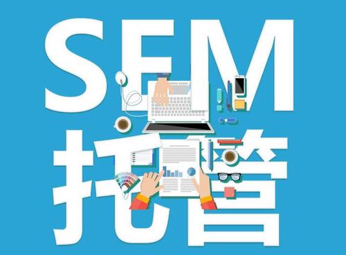 SEM競(jìng)價(jià)的選詞攻略你掌握了嗎？