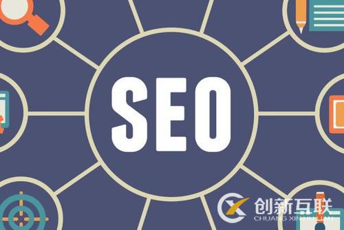 企業(yè)與SEO服務(wù)公司如何合作？