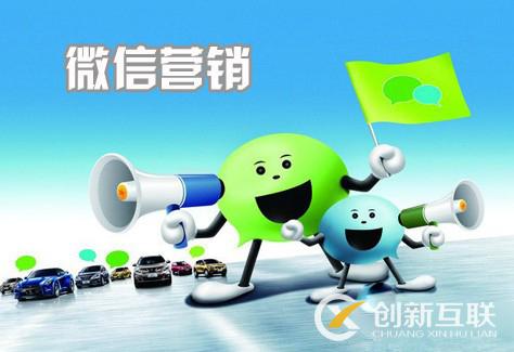 微信公眾號(hào)的傳播特性及優(yōu)勢(shì)分別是什么？