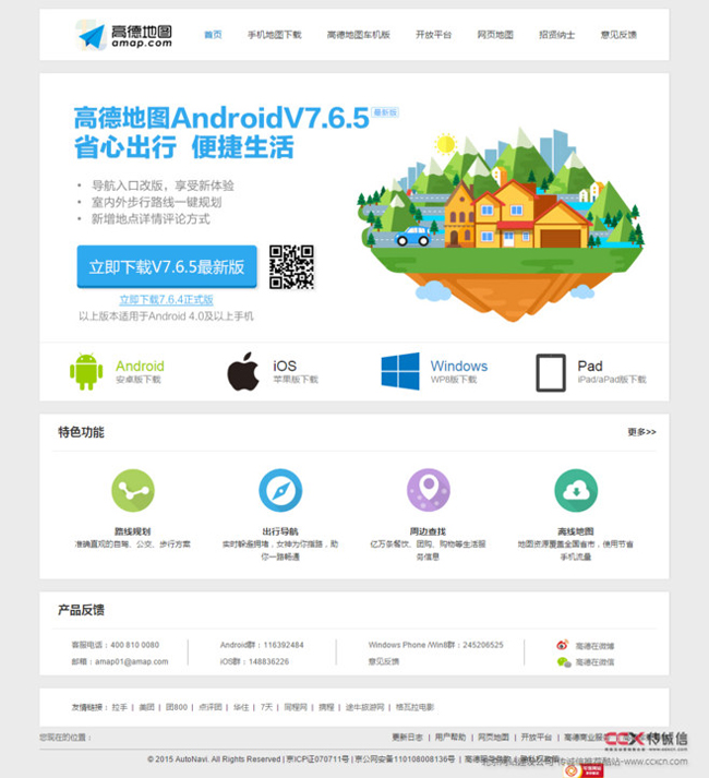 網(wǎng)站設(shè)計(jì)本來(lái)就和將來(lái)無(wú)關(guān)！