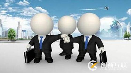 不同的建站公司報(bào)價(jià)為何存在差異？
