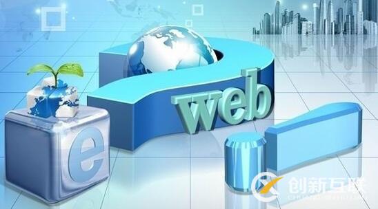 如何將交互設計運用在網(wǎng)站建設中？