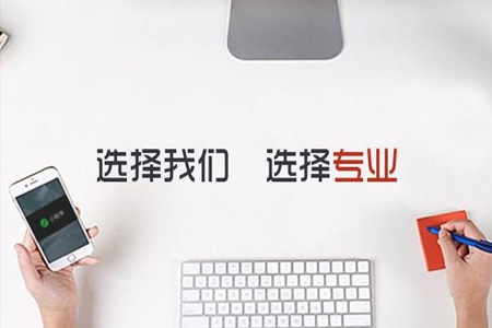 嘉定網站建設,嘉定seo優(yōu)化,嘉定網站優(yōu)化