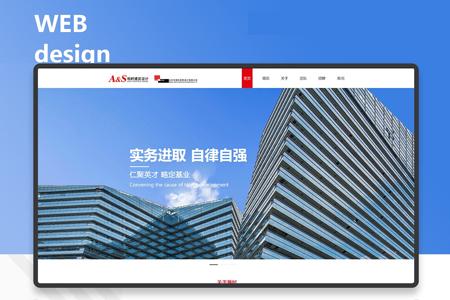 企業(yè)建網站,建網站