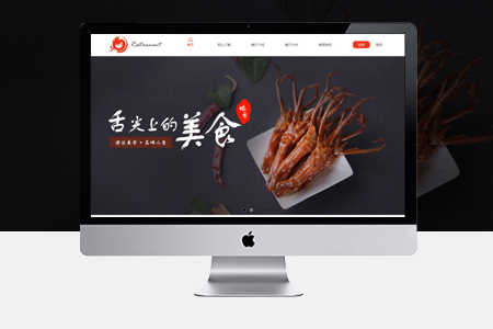 企業(yè)網(wǎng)站建設